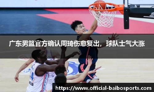 百博体育官网