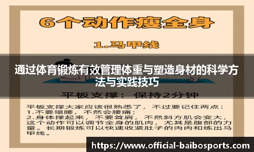 百博体育官方网站