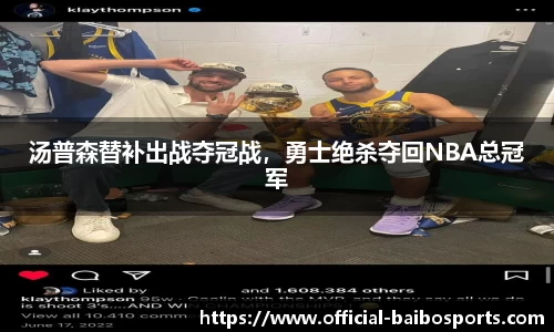 百博体育