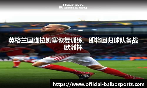 百博体育官网