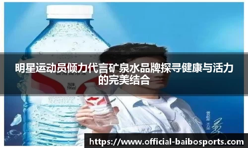 百博体育官方网站