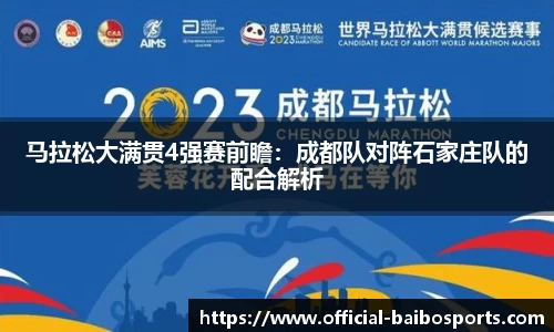 百博体育官网
