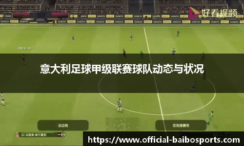 百博体育官方网站