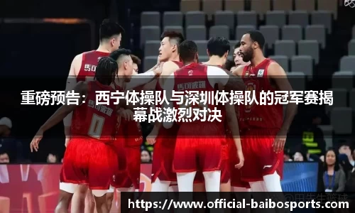 百博体育官方网站