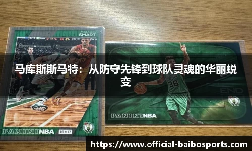 百博体育官网